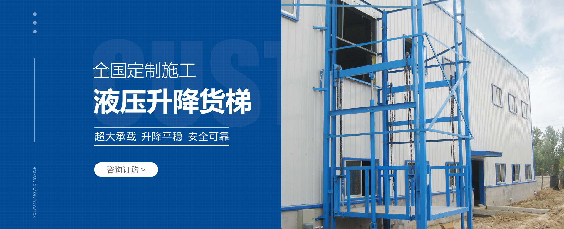 河南省汇杰思创液压机械有限公司