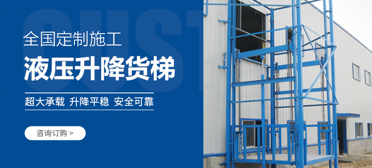 河南省汇杰思创液压机械有限公司