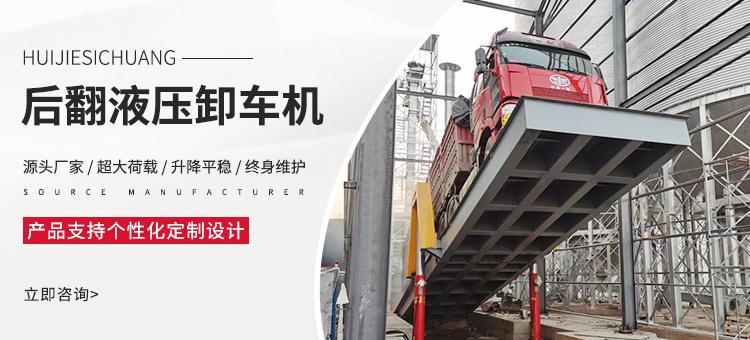 河南省汇杰思创液压机械有限公司