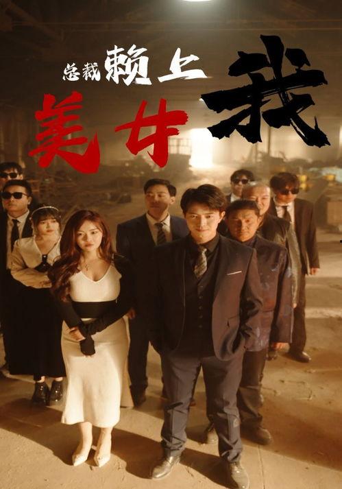 国产在线观看免费观看,免费在线观看,畅享视听盛宴